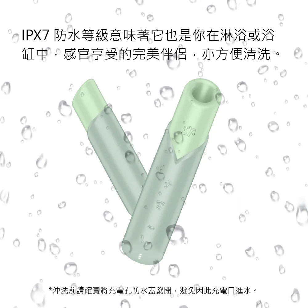 satisfyer-香港情趣玩具店