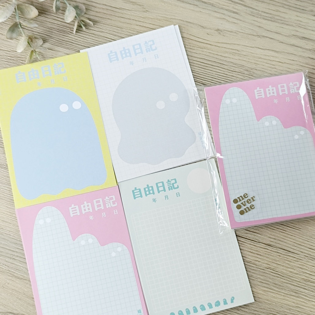 一分之一工作室．手帳擴充單張 自由日記 不明物體版本