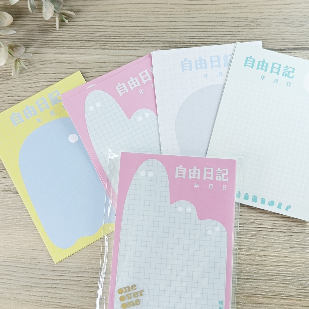 一分之一工作室．手帳擴充單張 自由日記 不明物體版本