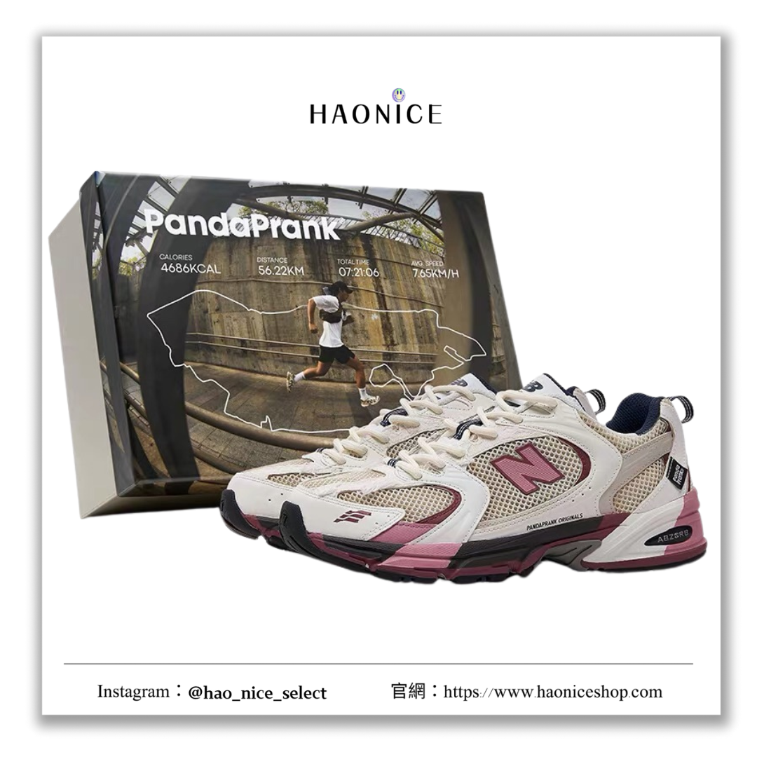 【HAO NICE】熊貓惡作劇系列 ❗️配合FAKEBUSTERS驗鞋 ❗️ New Balance NB 530街頭跑者系列 霓虹訂製 低筒戶外休閒慢跑鞋🔥