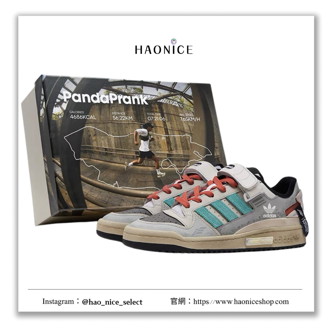 【HAO NICE】熊貓惡作劇系列 ❗️配合FAKEBUSTERS驗鞋 ❗️ adidas originals FORUM Low 街頭跑者系列 引力訂製 低筒復古風休閒板鞋🔥