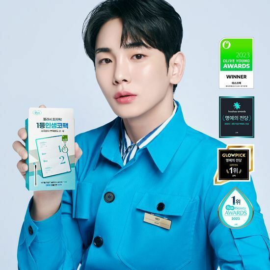 ilso Natural Mild Clear Nose Pack [10PCS]