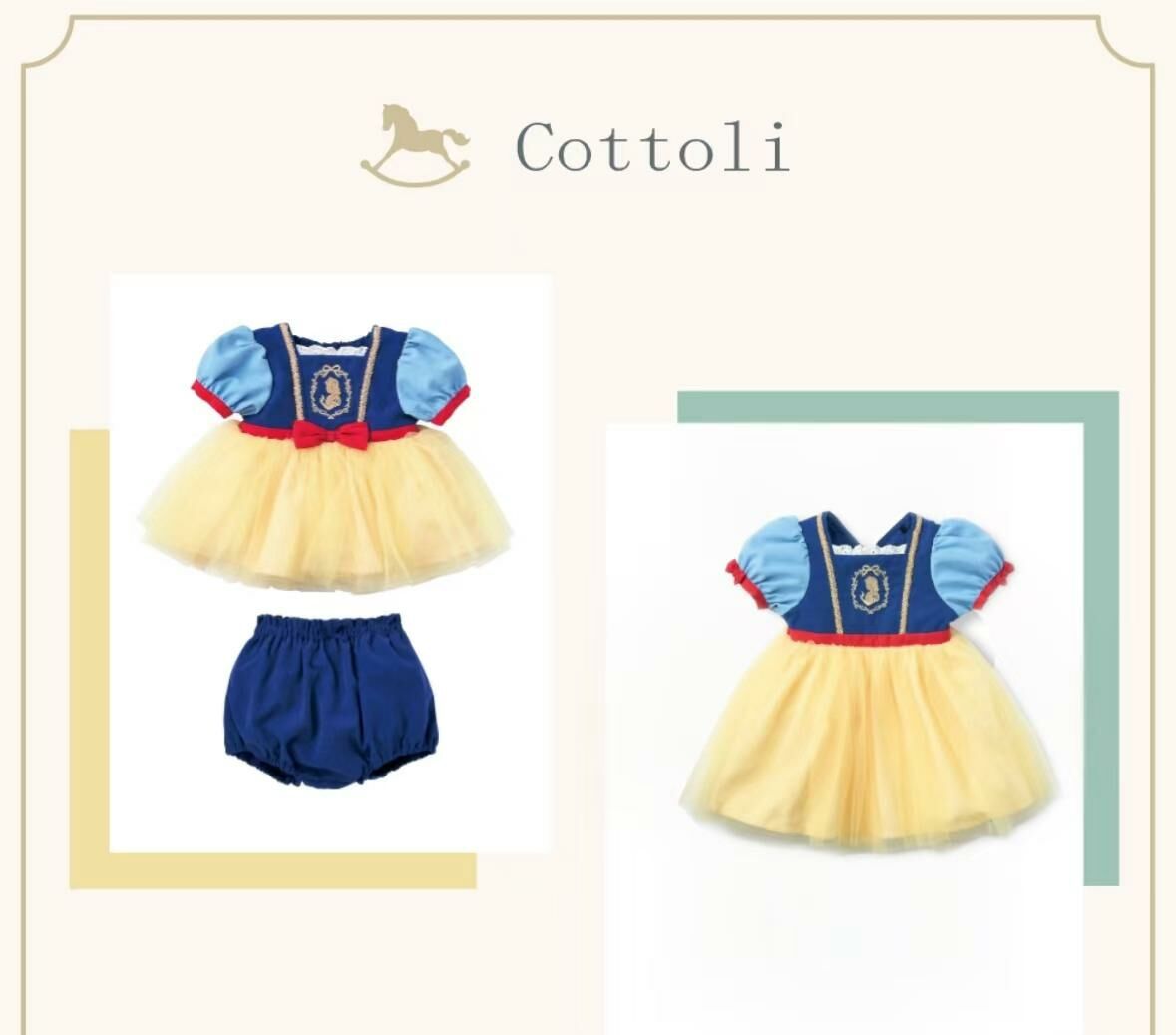 日單 Cottoli x Disney 返單