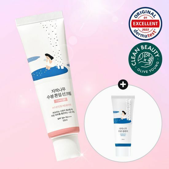 [ ROUND LAB ] Birch Juice Tone Up Sun Cream