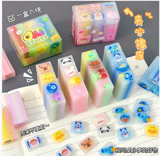 卡通夹心橡皮擦