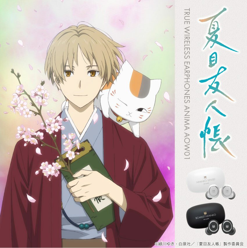 「官方代購」Onkyo Direct  ANIMA AOW01「夏目友人帳」 耳機