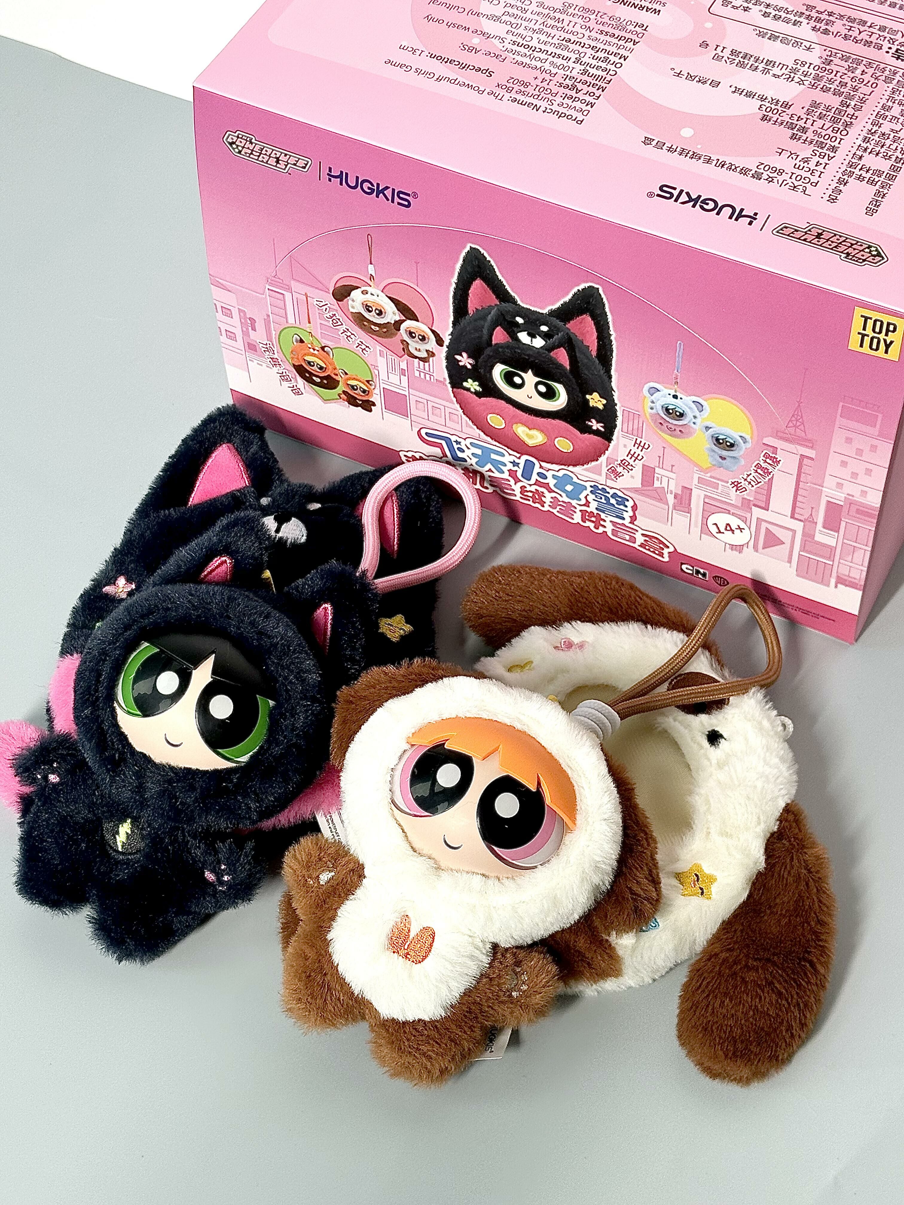 飛天小女警 正版授權 遊戲機造型毛絨吊飾盲盒4款 公仔 吊飾 (任買兩件711免運)/預購