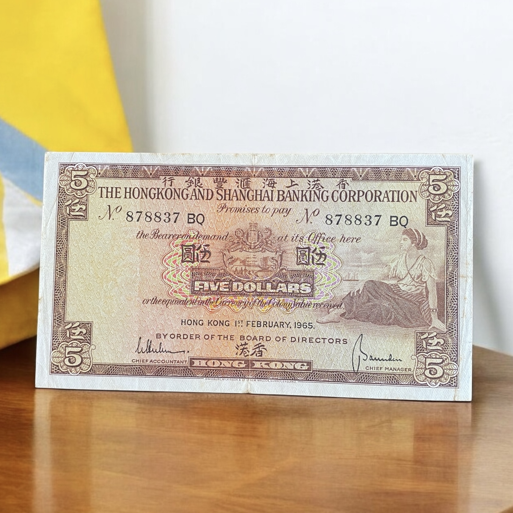 Feb 1965 HSBC Bank $5 banknote (VF Condition) BQ878837