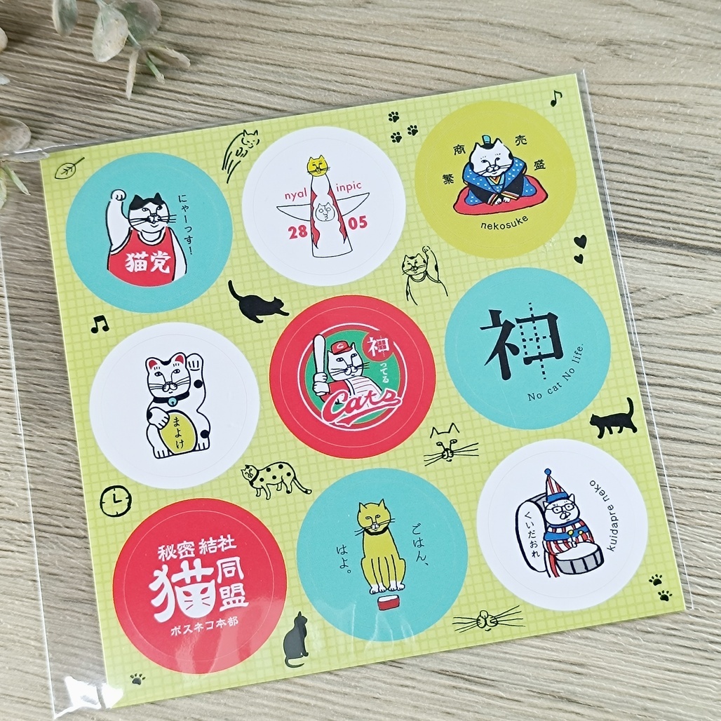 日本うみねこ社．貓派 貼紙