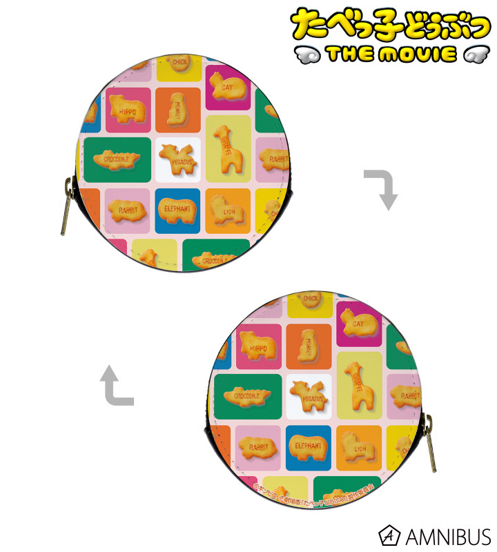 AB84175 預訂 2025/9月 たべっ子どうぶつ THE MOVIE ビスケット柄 ラウンドコインケース