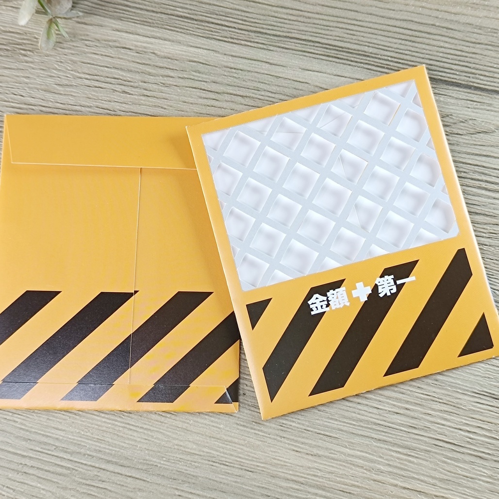 日本ぽち屋．【金額第一・愛情第一】信封袋