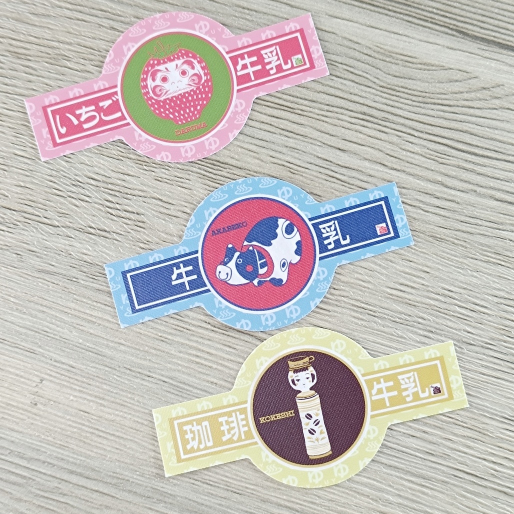 日本 溫泉 牛乳包裝防水貼紙 共三款