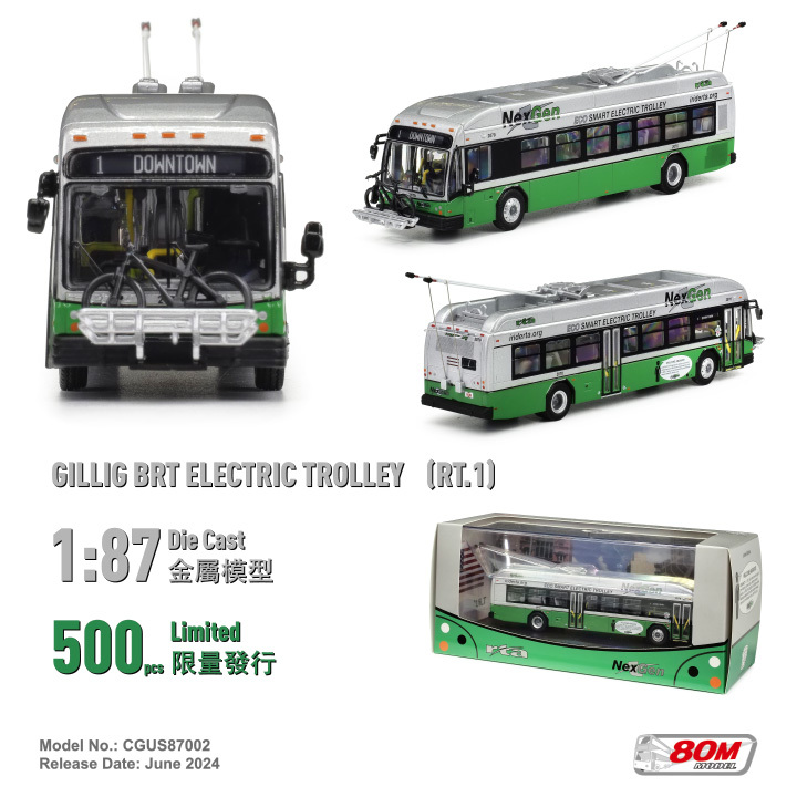 CGUS87002 1:87 Gillig Brt 電動巴士 (1)