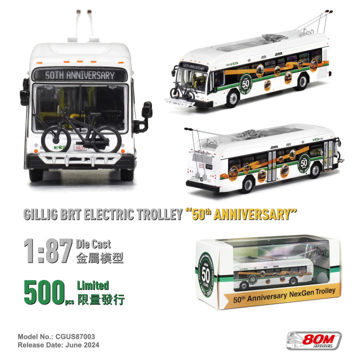 CGUS87003 1:87 Gillig Brt 電動巴士"50周年"