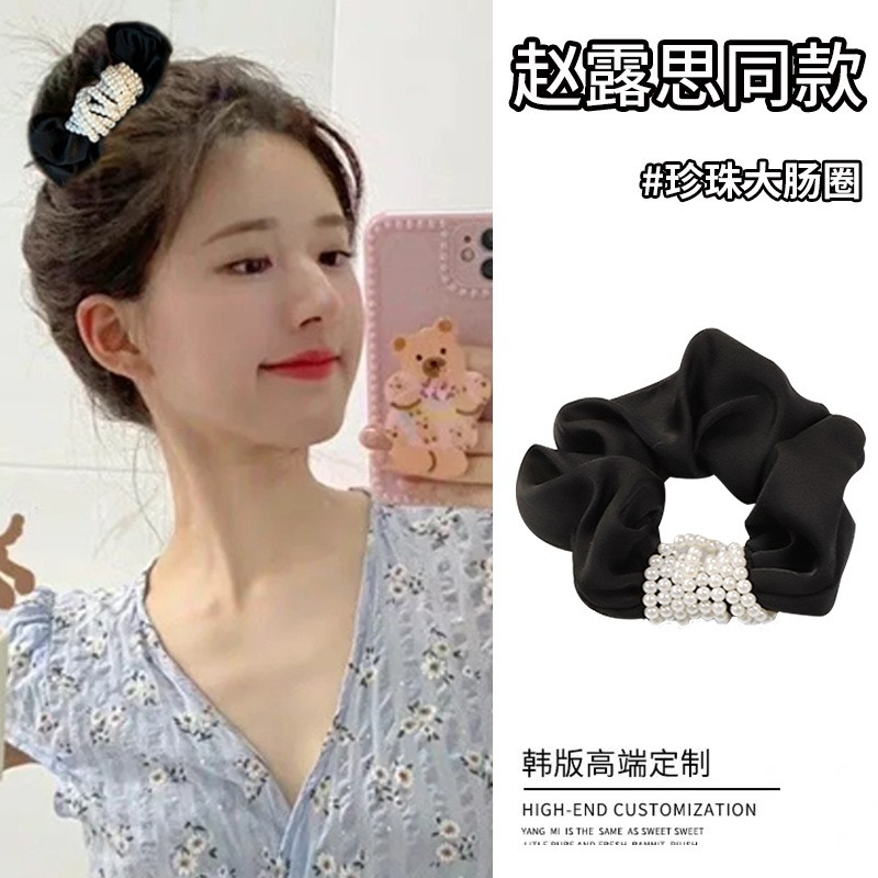 [3 FOR RM10] Summer Japanese Style Pearl Chain Scrunchies