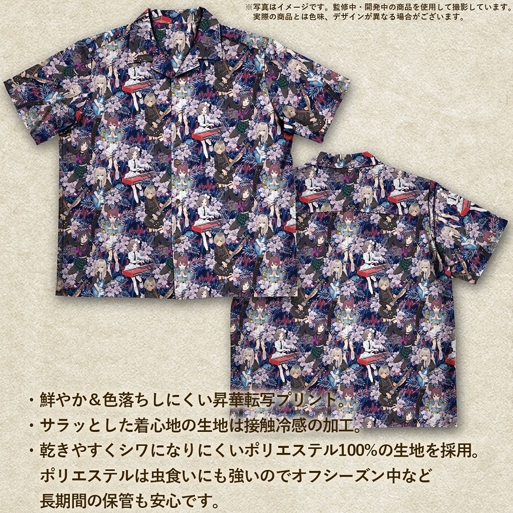 Cospa 0519 ★限定★トゲナシトゲアリ アロハシャツ 2025MODEL [ガールズバンドクライ]