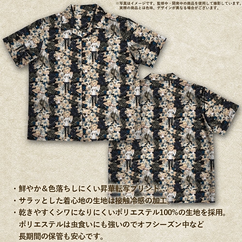 Cospa 0519 ★限定★アルクェイド・ブリュンスタッド アロハシャツ 2025MODEL [月姫 -A piece of blue glass moon-]