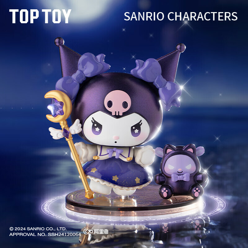 【IKAIKA】三麗鷗家族—星夜派對魔法師系列