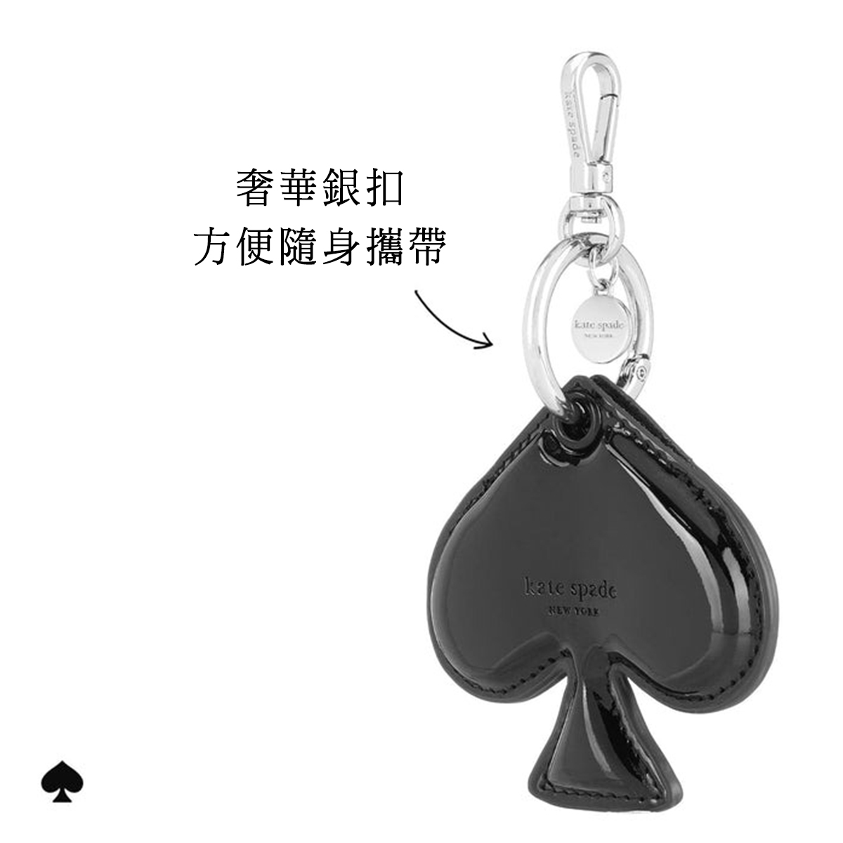 【kate spade】AirTag 保護套 黑桃