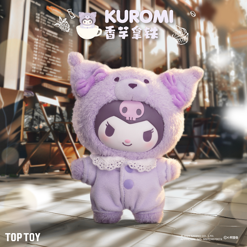 【IKAIKA】三麗鷗家族—拿鐵寶寶絨毛系列