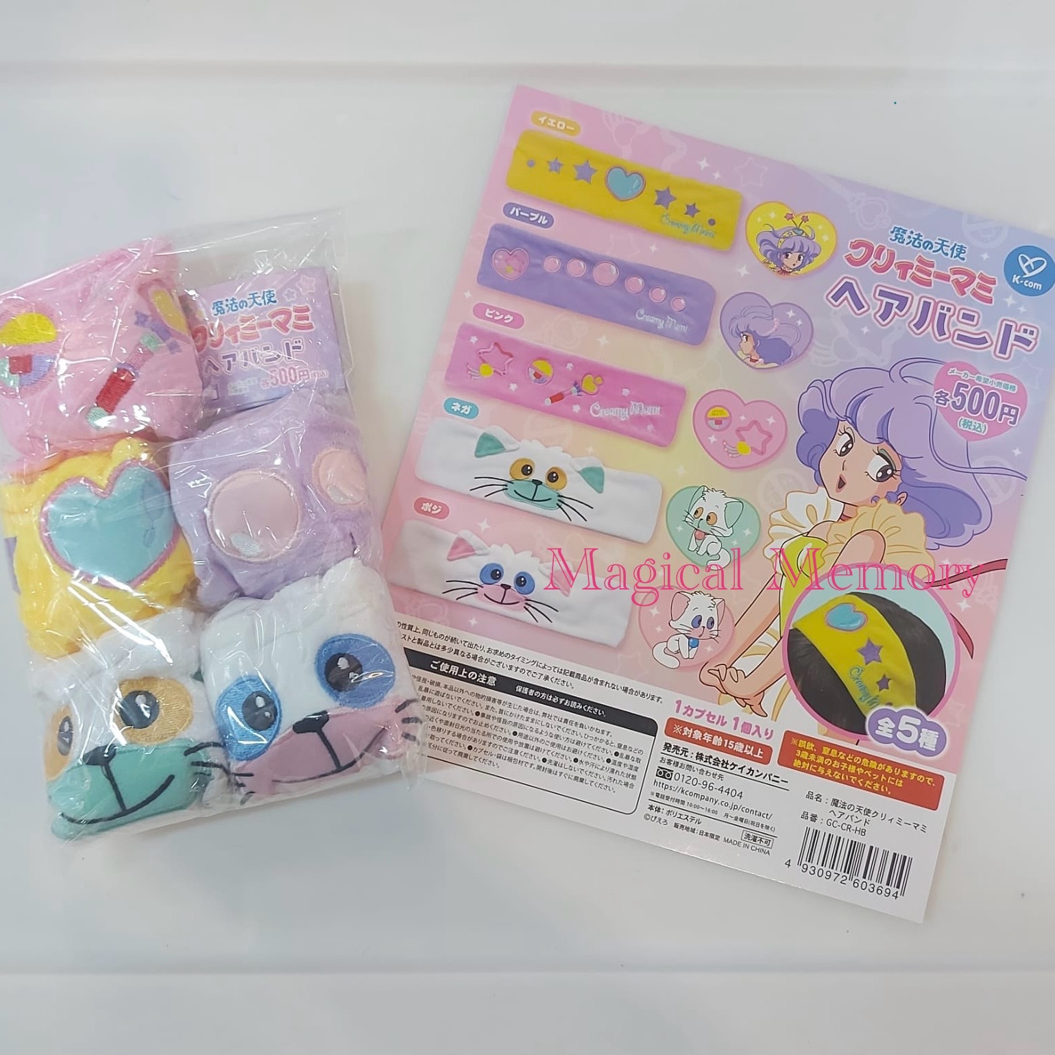 我係小忌廉扭蛋橡根套裝 2025/04