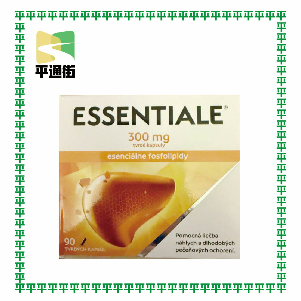 健肝素 - 健肝素 90粒裝 (平行進口)