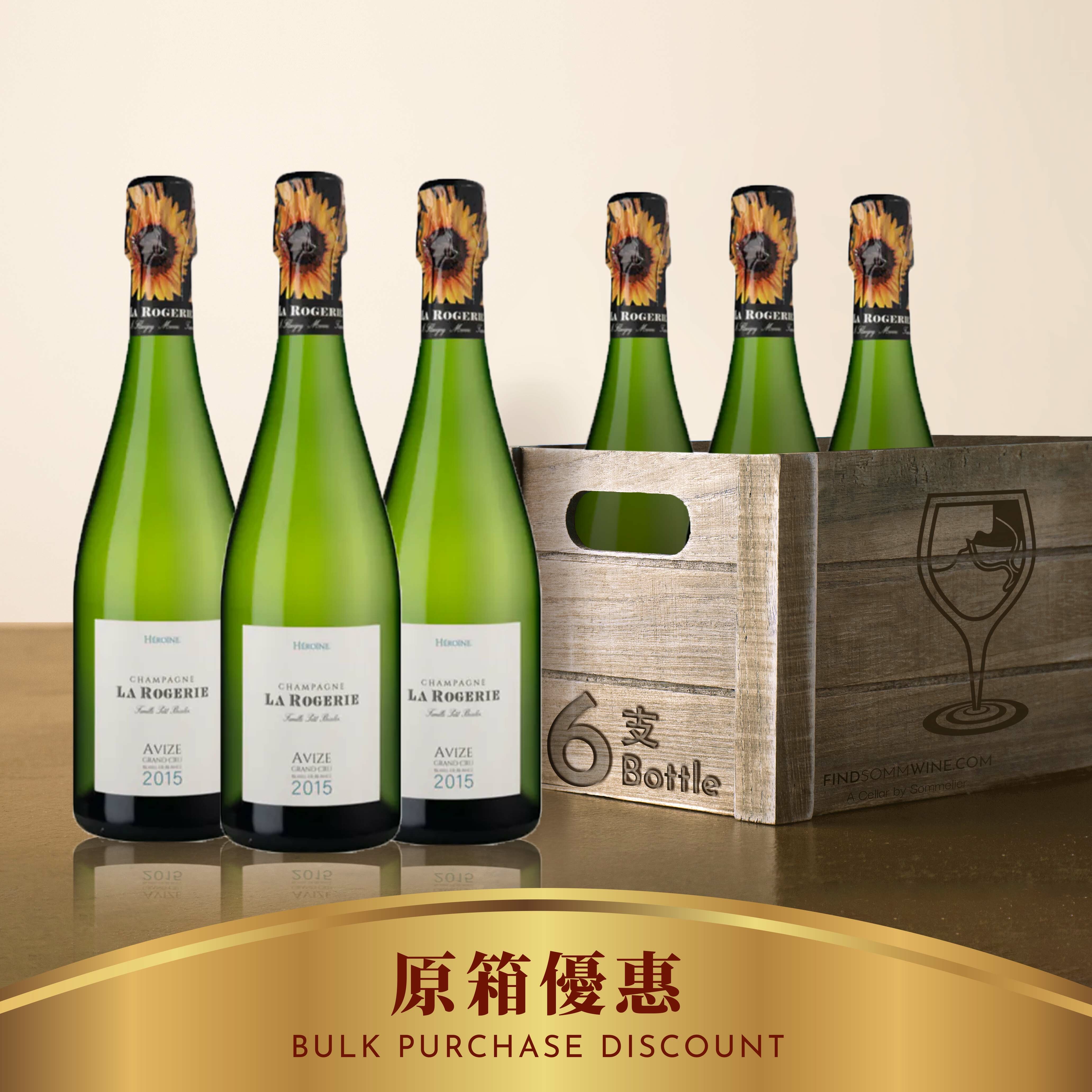 La Rogerie Heroine 2015 - 6支裝優惠