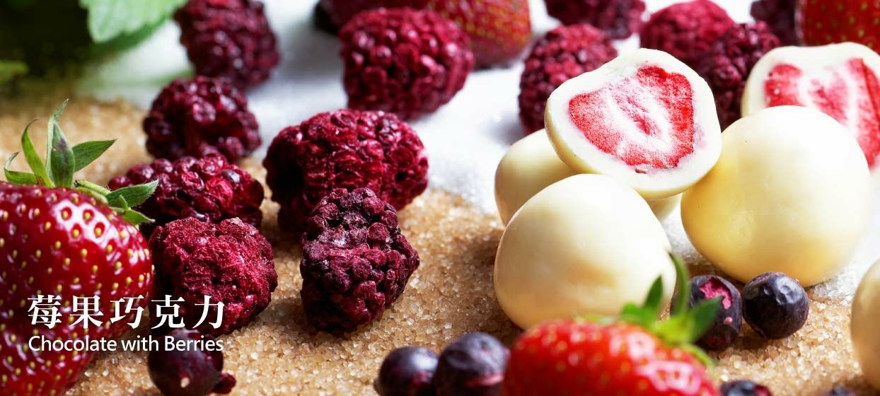 立陶宛露特巧克力-暢銷莓果系列巧克力專區