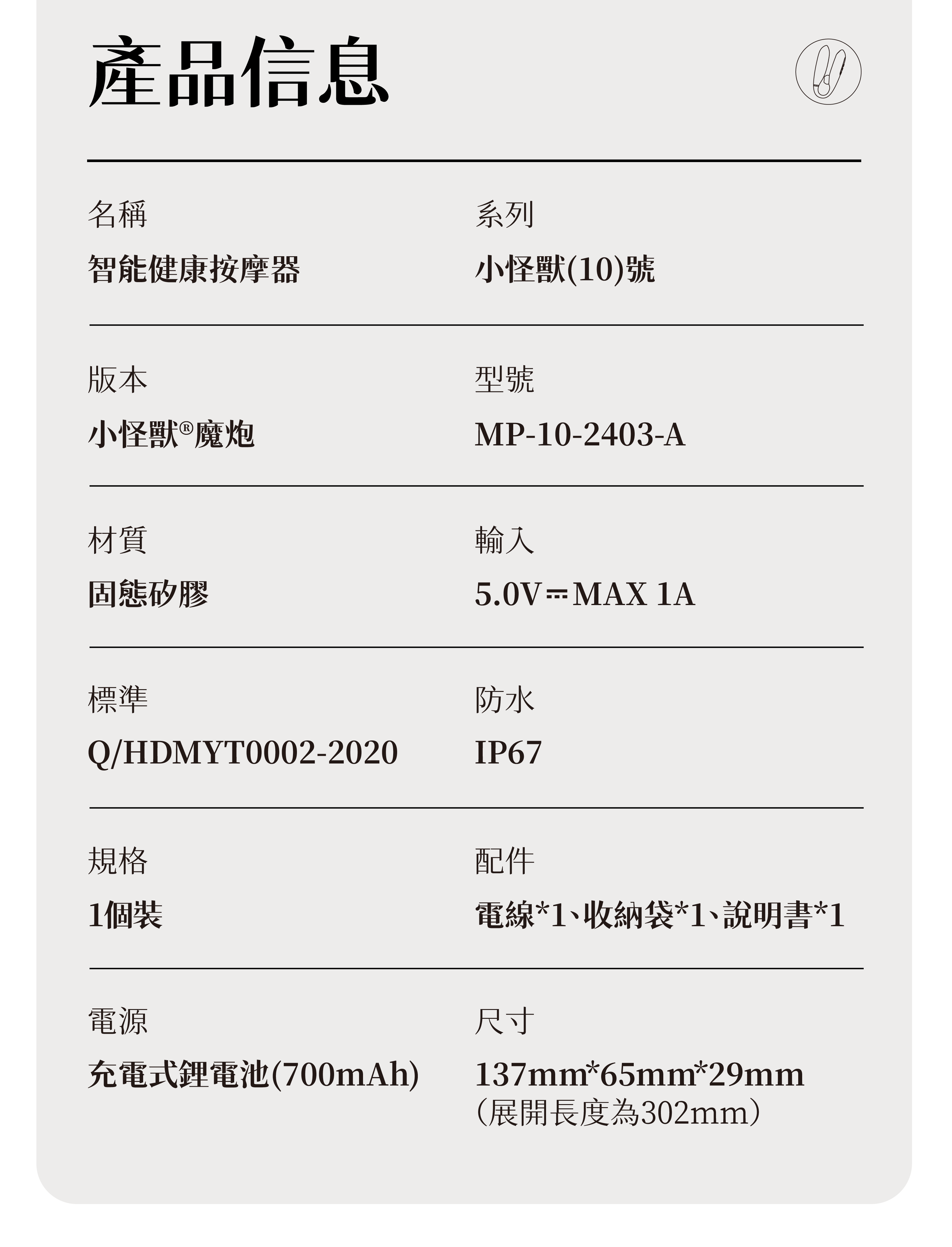 Monster Pub: Monster Pop | Smart Patting & Suction Thrusting Massager