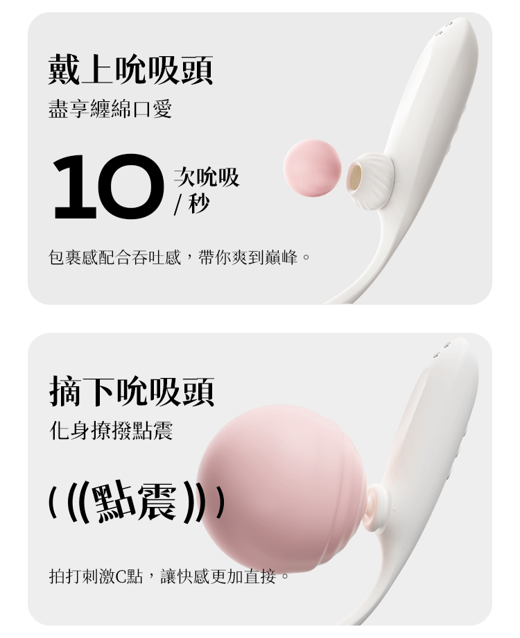 小怪獸: Monster Pop 魔炮 | 智能吸啜 · 點震炮機