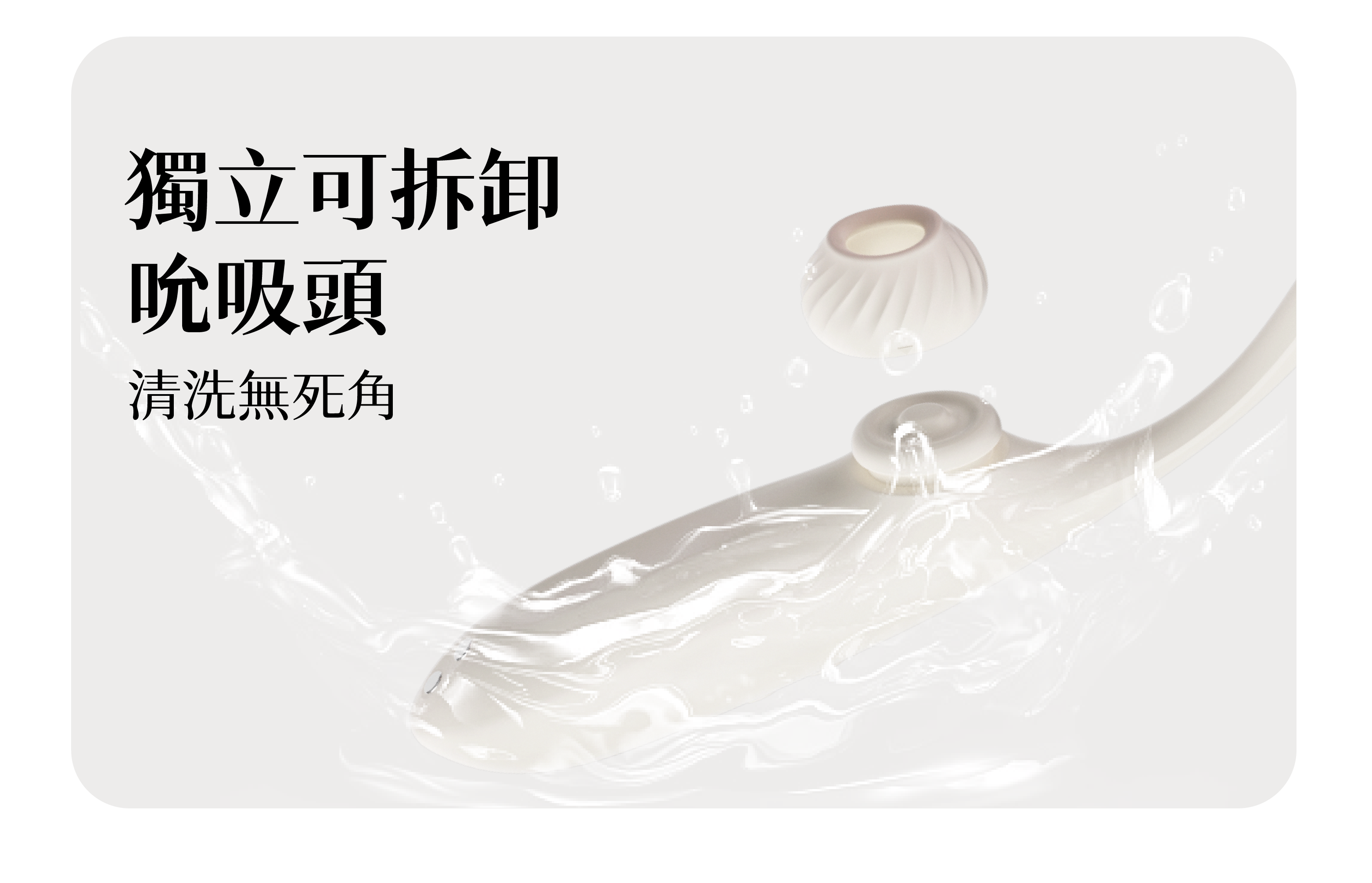 小怪獸: Monster Pop 魔炮 | 智能吸啜 · 點震炮機