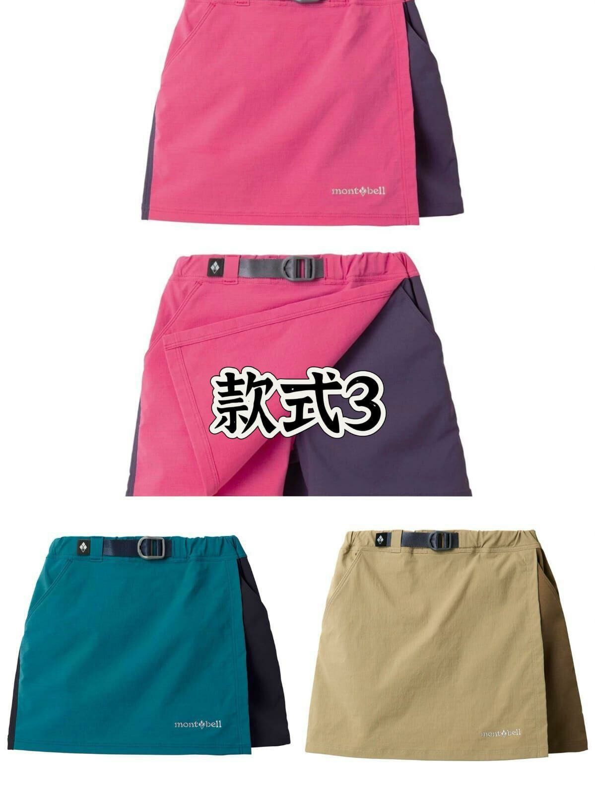 廠單 montbell系列親子速乾短褲短袖 - 拼色裙子褲