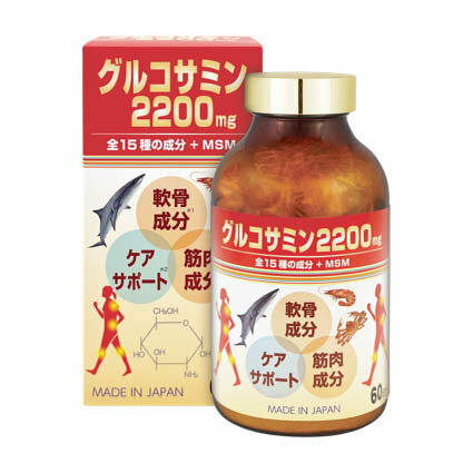 日本【葡萄糖胺 軟骨素 2200+MSM】 480粒  HIROSOPHY 熙若索霏 【正品】促進肌肉修復和生長