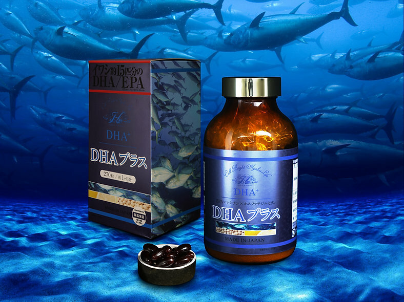 日本【DHA Plus】270粒  HIROSOPHY 熙若索霏 【正品】 DHA/EPA  磷脂  卵磷脂