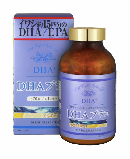 日本【DHA Plus】270粒  HIROSOPHY 熙若索霏 【正品】 DHA/EPA  磷脂  卵磷脂