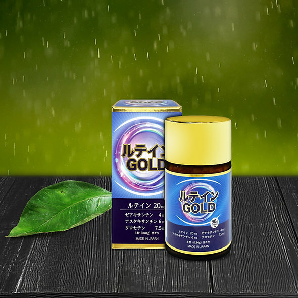 日本【葉黄素 GOLD】90粒 HIROSOPHY 熙若索霏  【正品】 含有20mg萬壽菊中提取的天然葉黄素