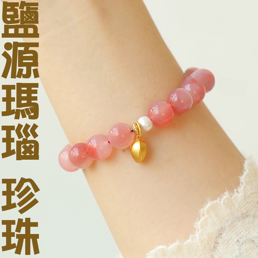 天然粉水晶 水晶手鍊 粉晶手鍊 草莓晶手鍊 氣質手鍊 閨蜜手鍊 手鍊串珠 串珠水晶 招桃花 生命靈數手鍊 小禮物 108