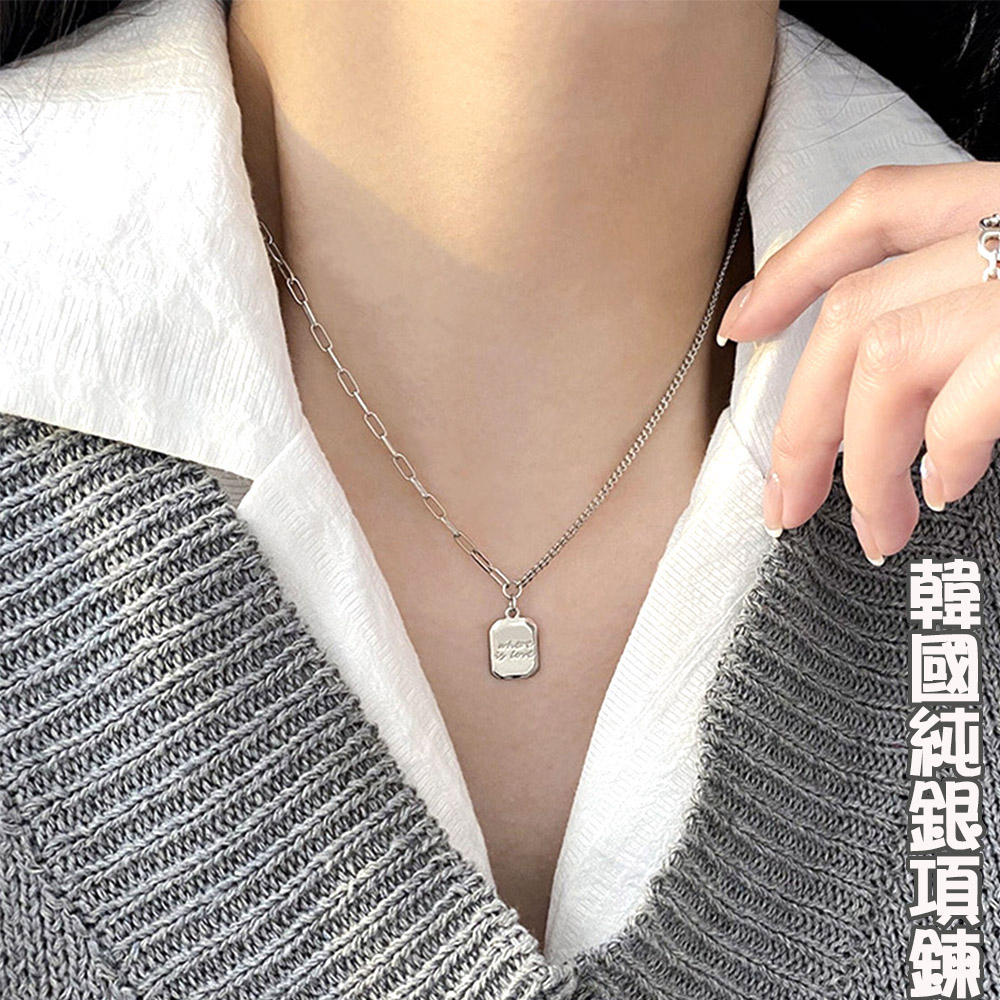 銀項鍊 S925純銀項 項鍊 網紅項鍊 韓國項鍊 韓款項錬 簡約風格 閨蜜 項鍊 禮品 情侶禮物 禮物交換 051