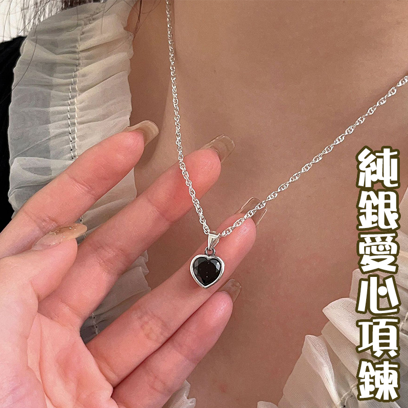s925純銀項鍊 女生項鍊 韓國項鍊 小香項鍊 女項鍊 鋯石項鍊 不掉色項鍊 女朋友生日禮物 愛心項鍊 小飾品 038