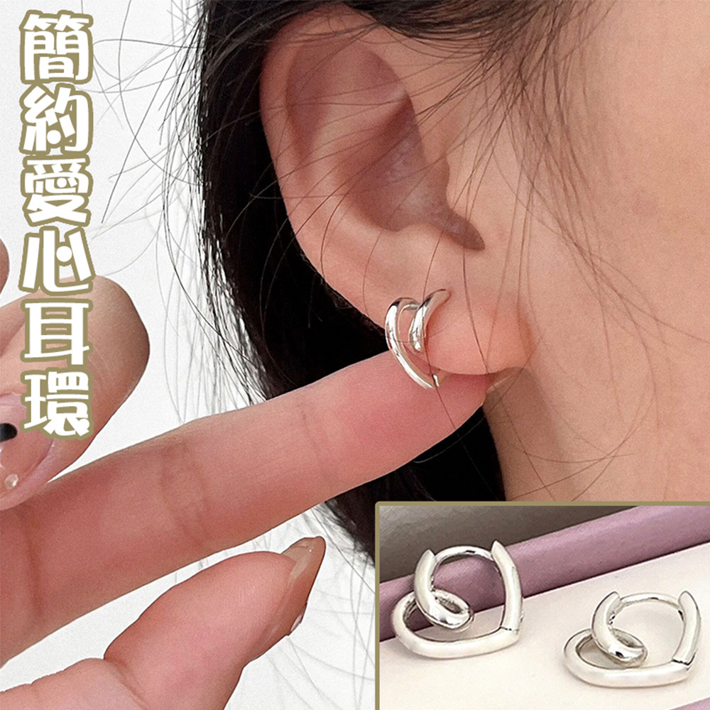 女生耳環 s925純銀 愛心耳環 小耳環 抗過敏耳環 扣式耳環 正韓耳環 可愛耳環 小禮物 情人節禮物 女生禮物 007