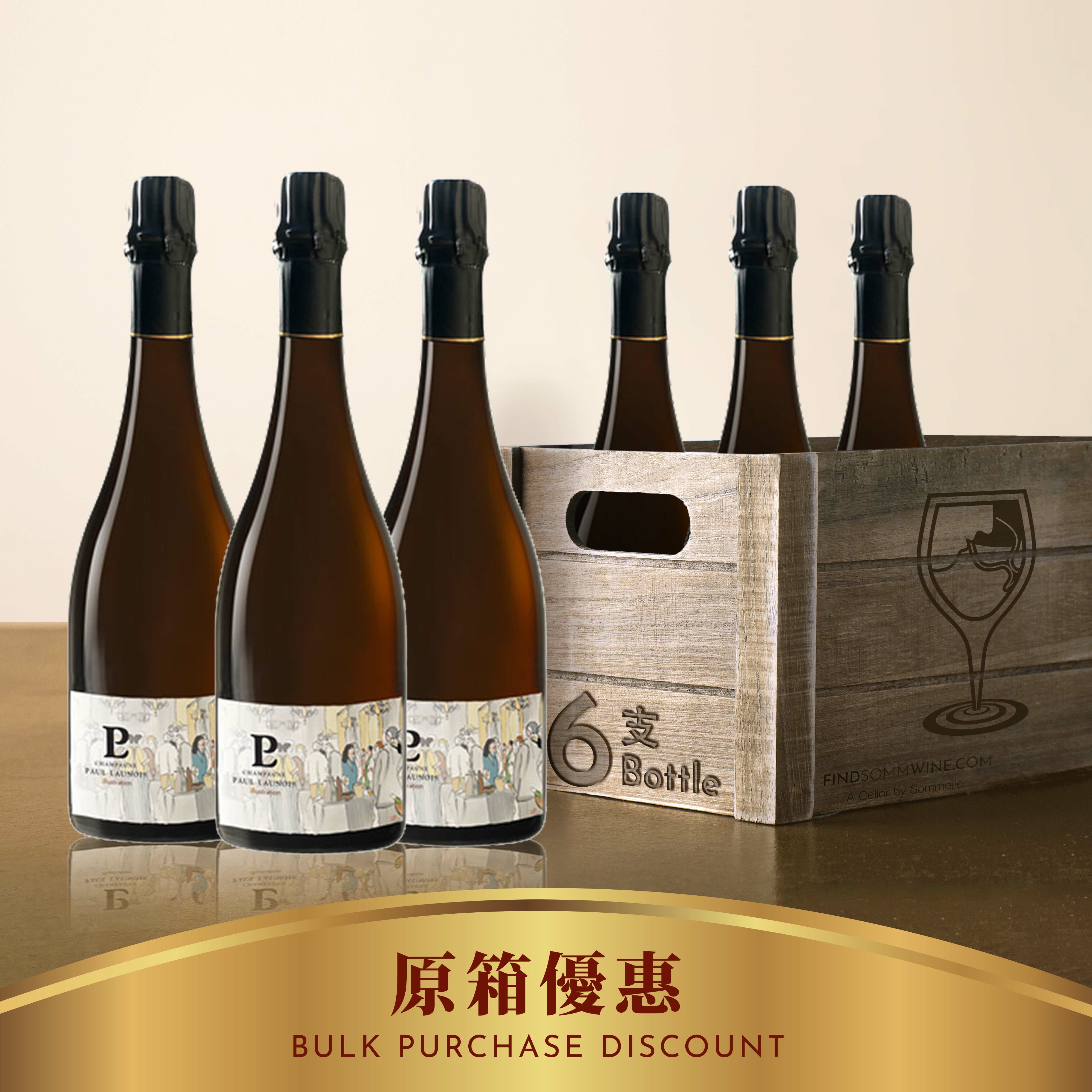 Paul Launois Grand Cru Illustration#4 - 6支裝優惠