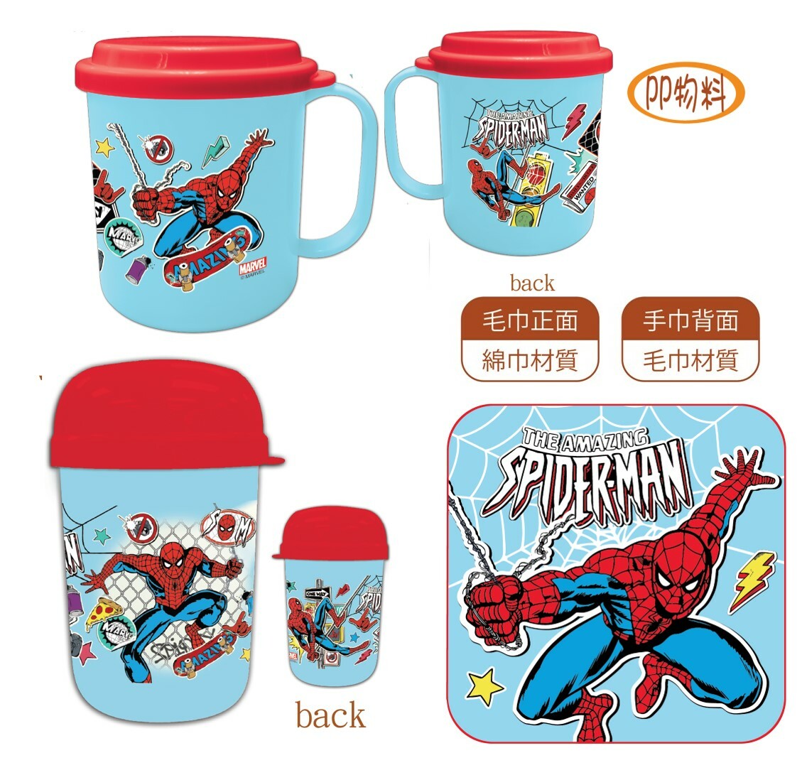 蜘蛛俠 - MARVEL- 兒童餐具套裝(水杯+毛巾)