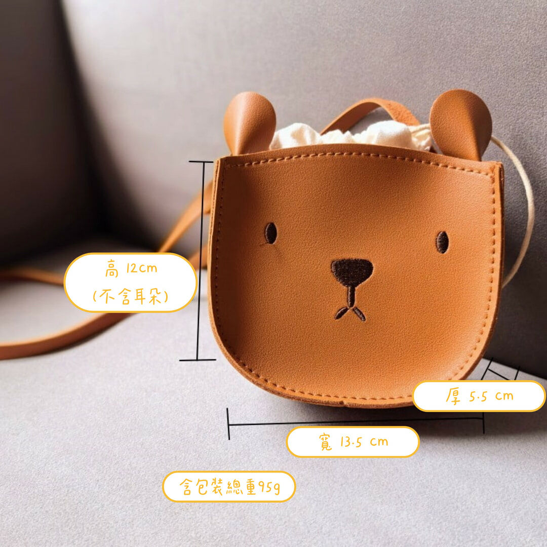 25夏 小兔子束口斜背包（兩色）