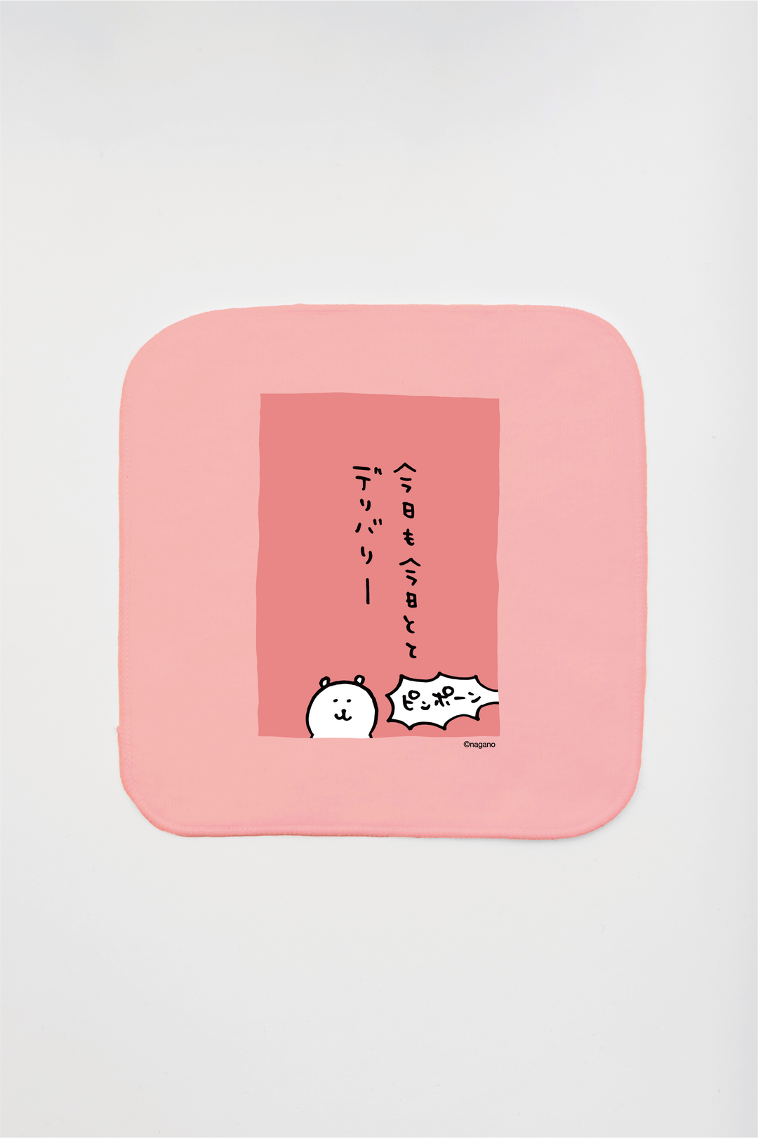 預訂｜白熊 ODM 迷你毛巾 又是叫外賣的一天