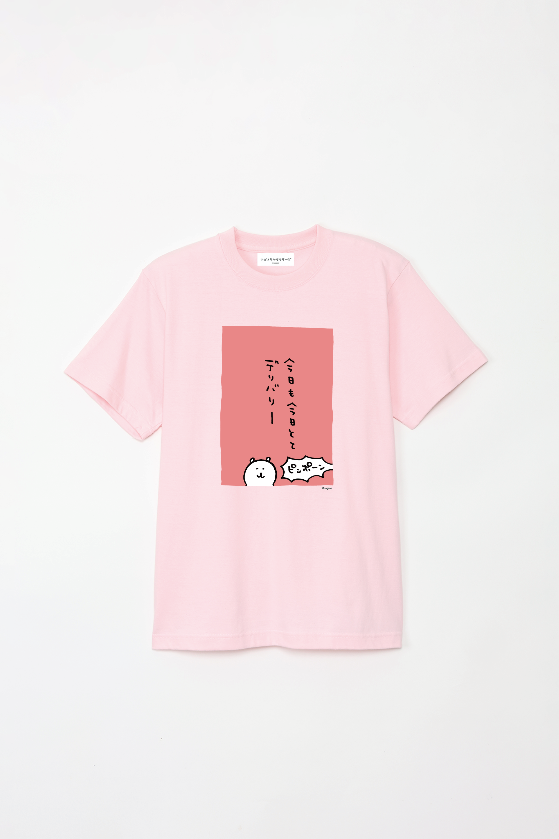 預訂｜白熊 ODM 5.6oz純棉短袖T恤 又是叫外賣的一天 中央圖案