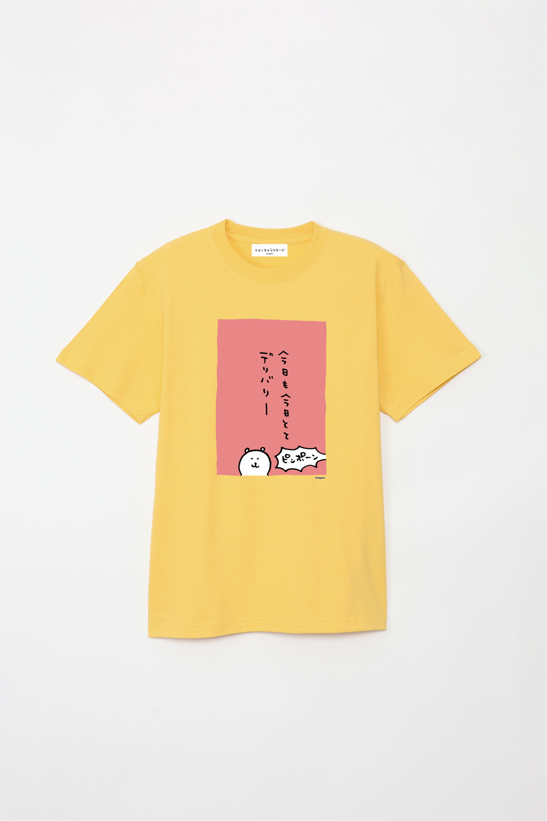 預訂｜白熊 ODM 5.6oz純棉短袖T恤 又是叫外賣的一天 中央圖案