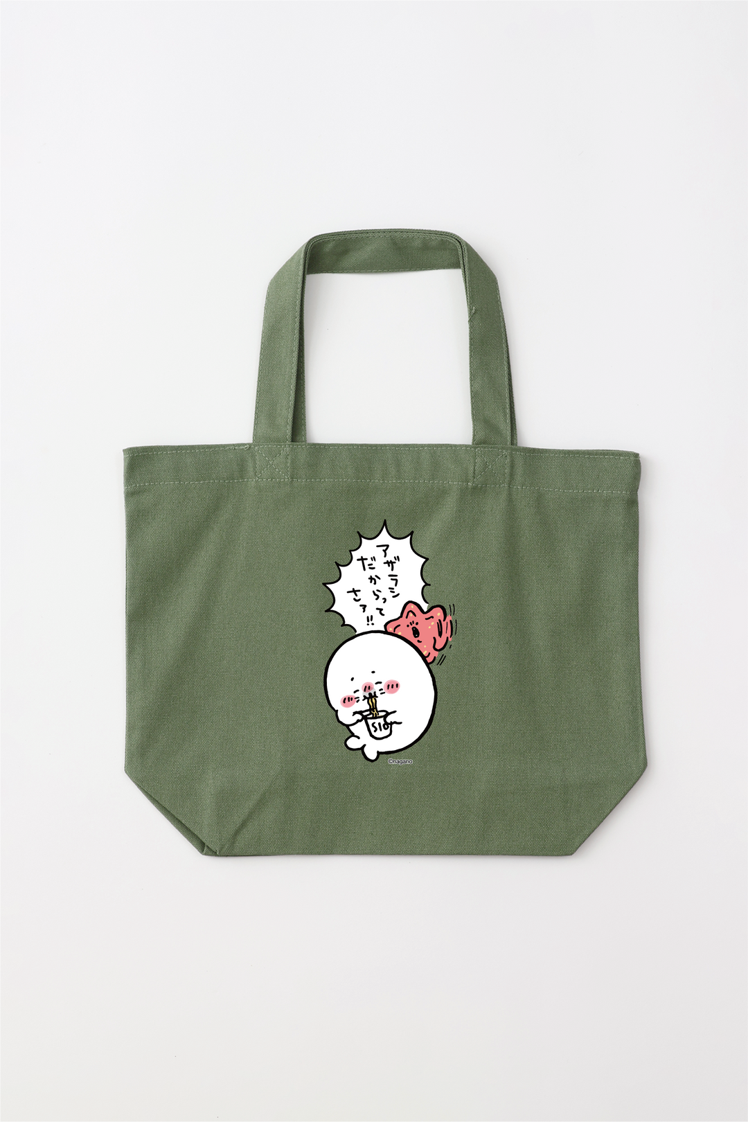 預訂｜白熊 ODM Tote Bag 海豹&海星