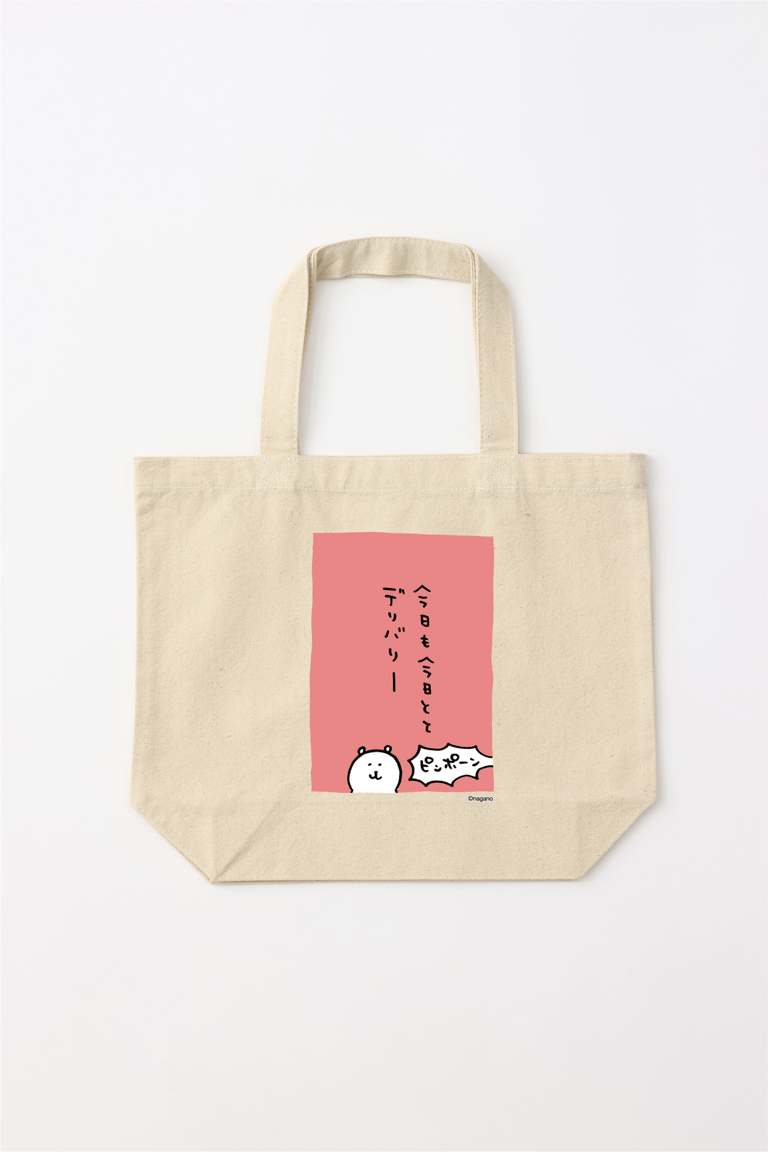 預訂｜白熊 ODM Tote Bag 又是叫外賣的一天