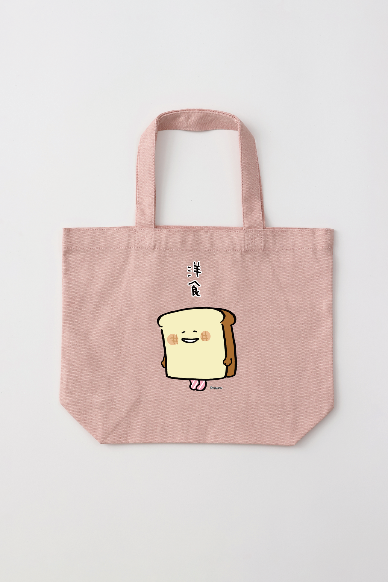 預訂｜白熊 ODM Tote Bag 洋食