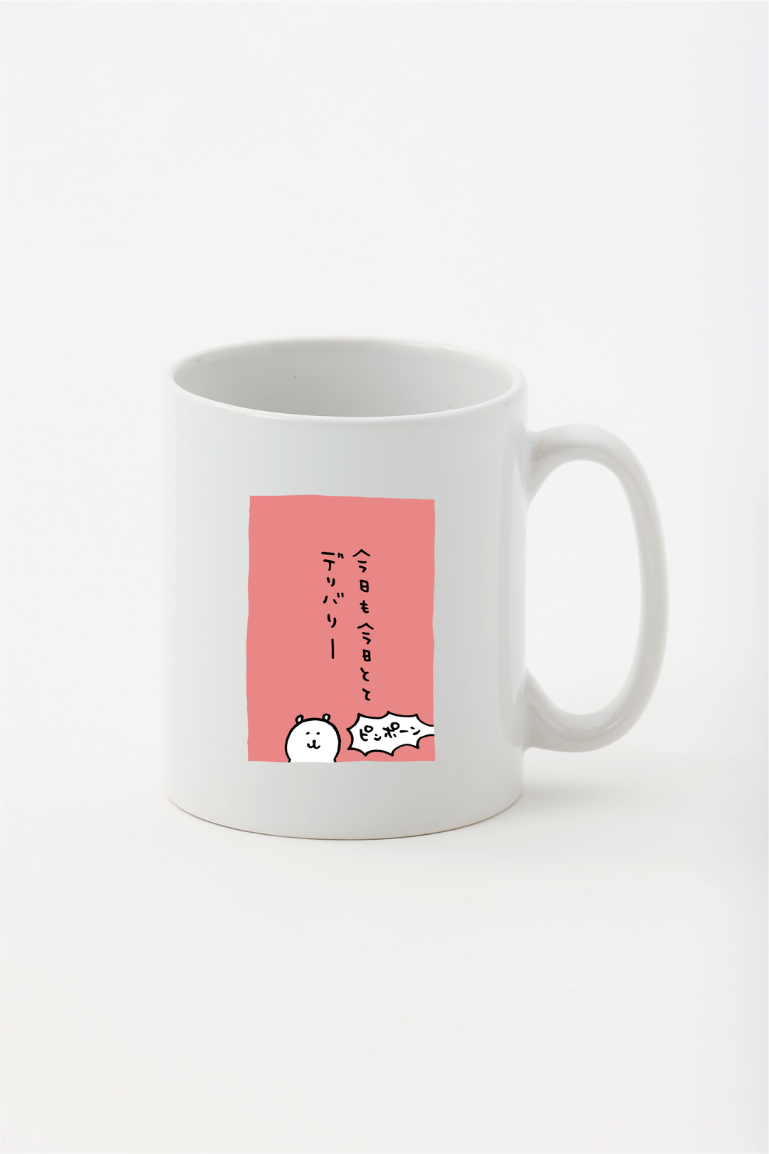 預訂｜白熊 ODM 馬克杯 又是叫外賣的一天